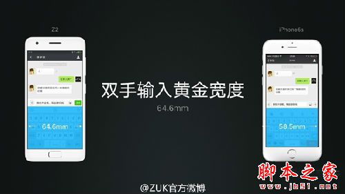 1799元！联想最美小屏旗舰ZUK Z2发布：性价比无敌了