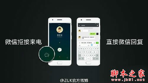 1799元！联想最美小屏旗舰ZUK Z2发布：性价比无敌了