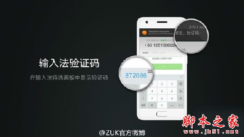 1799元！联想最美小屏旗舰ZUK Z2发布：性价比无敌了