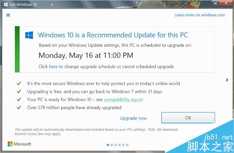 拒绝被升级Windows 10！“后悔药”来了