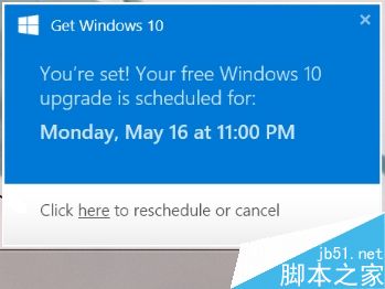 拒绝被升级Windows 10！“后悔药”来了