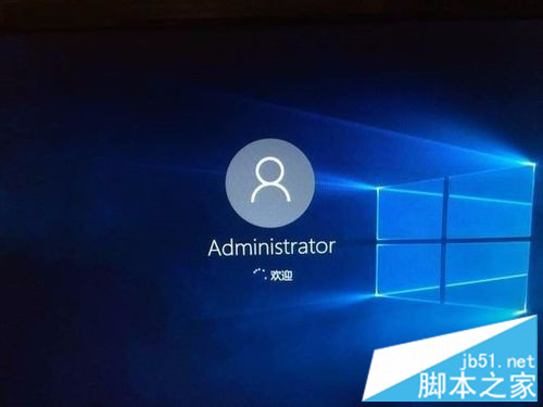 windows10系统欢迎界面怎么取消”