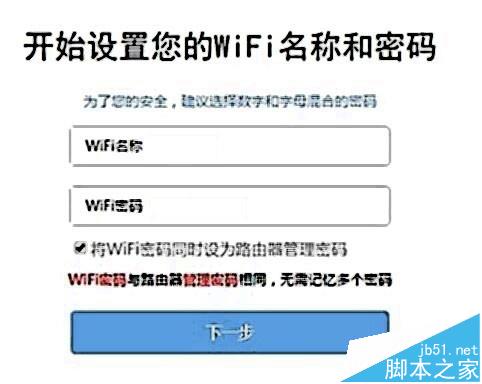 360路由器怎么连接并设置上网?