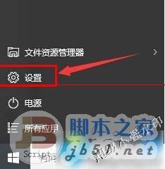 Win10系统下将地图设置为中文的步骤3