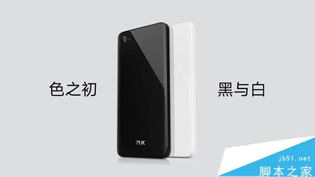 ZUK Z2和魅族PRO 6哪个好 魅族PRO 6与ZUK Z2区别对比