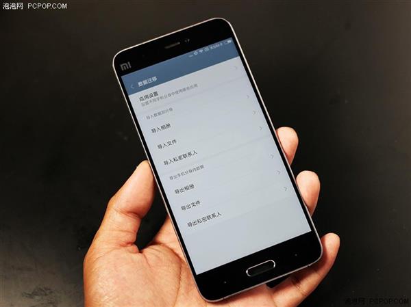 MIUI 8上手体验：依然是国内最好用！