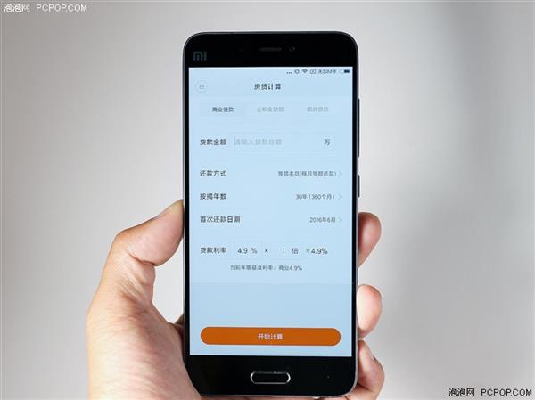 MIUI 8上手体验：依然是国内最好用！