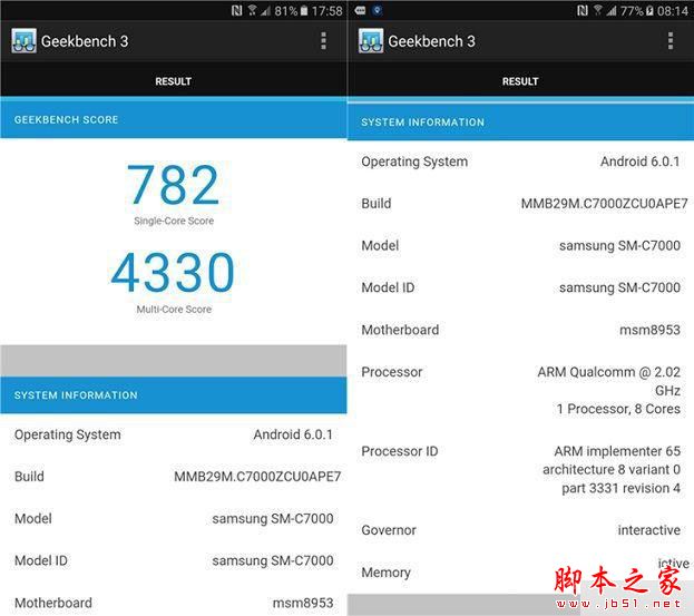 三星Galaxy C7怎么样？三星C7手机性能系统拍照全面评测图解