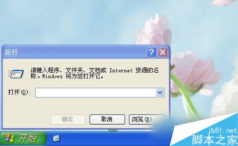 WinXP系统怎么使用Tracert命令？使用Tracert命令的方法