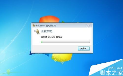 Win7如何给硬盘加密码？Win7硬盘加密步骤