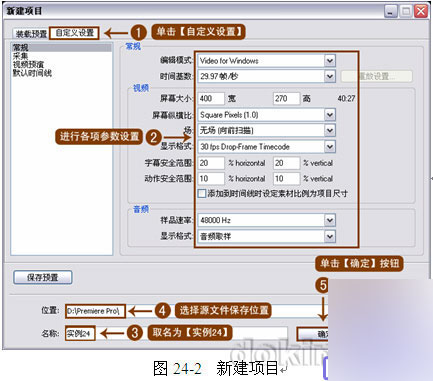 Premiere Pro教程之闪电滤镜详解 脚本之家 premiere实例教程