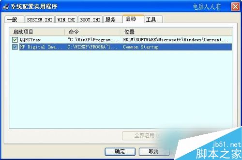 WinXP系统中Spoolsv.exe是什么进程？