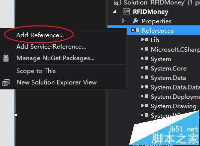 vs添加引用的详细教程