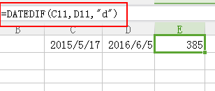 excel表格中如何计算两个日期之间的天数？