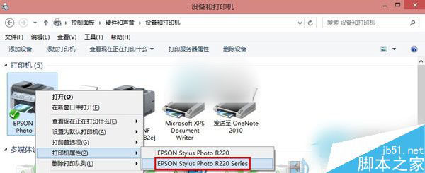 Win8系统无法连接打印机怎么办？Win8打印机拒绝访问的解决方法