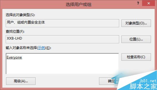 Win8系统无法连接打印机怎么办？Win8打印机拒绝访问的解决方法