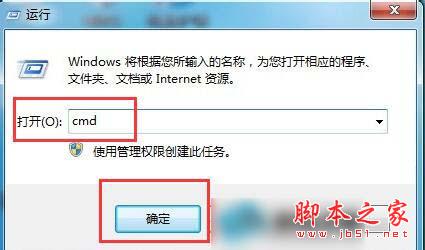 Win7系统E盘拒绝访问的解决方法