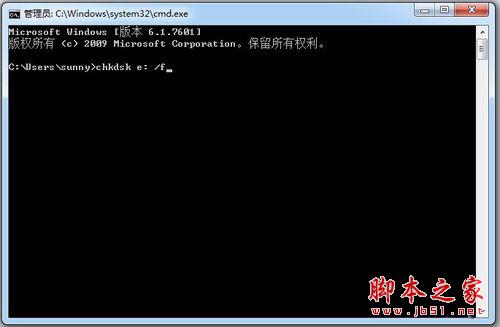 Win7系统E盘拒绝访问的解决方法