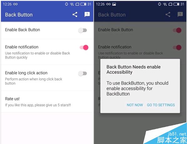 大屏手机手指点不到怎么办 安卓虚拟键来帮忙