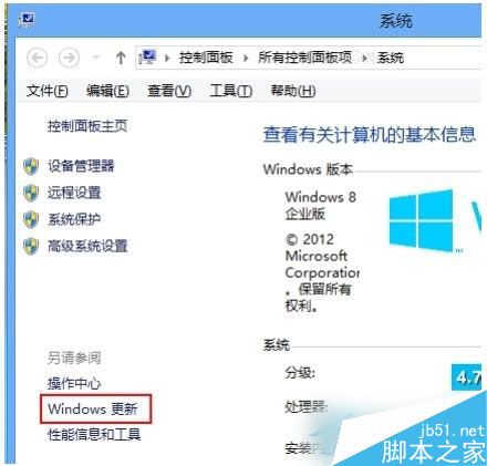 Win8怎么关闭自动更新？Win8关闭自动更新教程