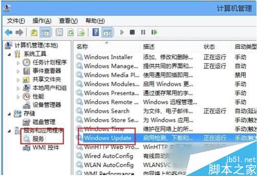 Win8怎么关闭自动更新？Win8关闭自动更新教程