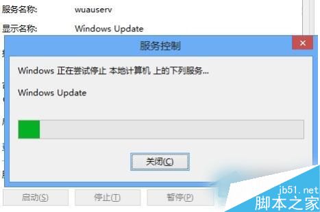 Win8怎么关闭自动更新？Win8关闭自动更新教程