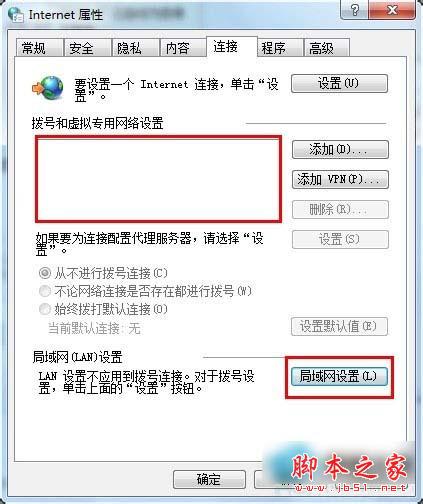 Win7系统safari打不开网页如何解决？