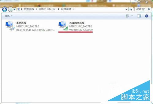 Win7网络图标不见了？找回网络图标的方法