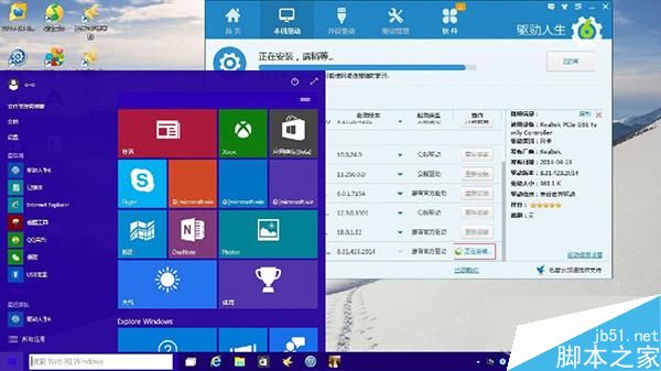 Win10网卡驱动不能加载怎么办？Win10网卡驱动安装错误的解决办法