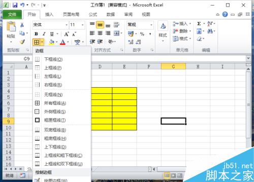 Excel2010中添加区域颜色看不到网格线解决方法