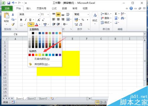 Excel2010中添加区域颜色看不到网格线解决方法