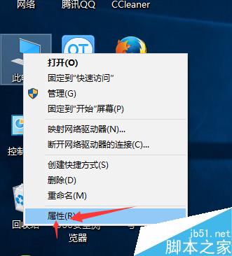 wind10快速启动