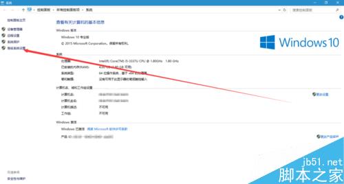 wind10快速启动