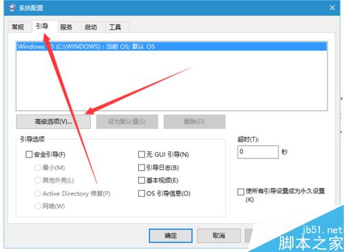 wind10快速启动