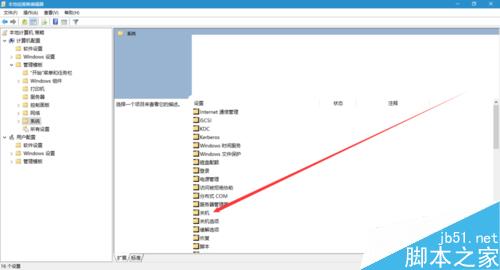 wind10快速启动