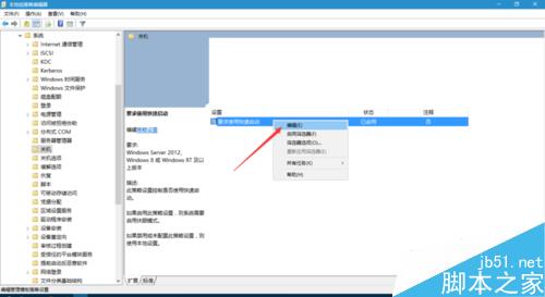 wind10快速启动