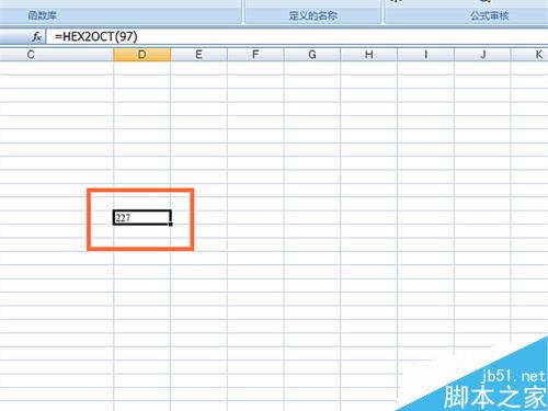 如何在EXCEL表格中使用HEX2OCT函数