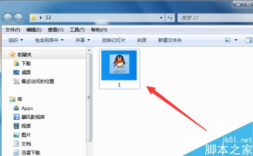 word2007如何将部分文字替换成图片