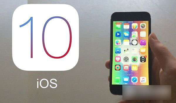 iOS 10支持哪些设备？iOS10支持iPhone4S吗？