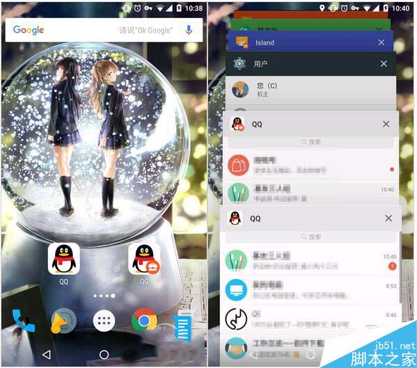 安卓手机想双开微信QQ怎么办 安卓应用双开利器岛island