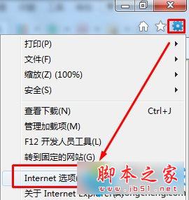 Win10系统提升网页加载速度的步骤1