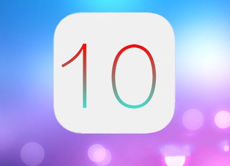 iPhone5s升级到iOS10会更流畅吗？iPhone5s升级iOS10优点介绍