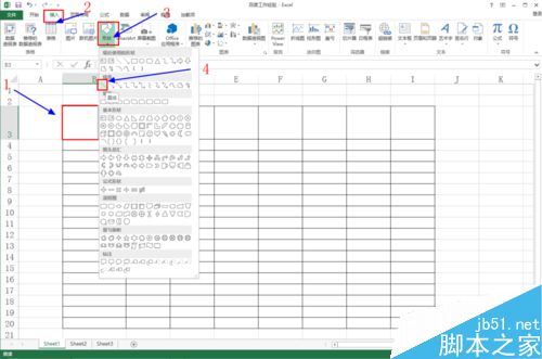 如何在excel等表格中画斜线并上任意打字呢？