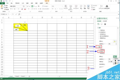 如何在excel等表格中画斜线并上任意打字呢？