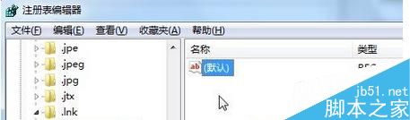 Win7桌面图标都变成Windows播放器怎么解决？