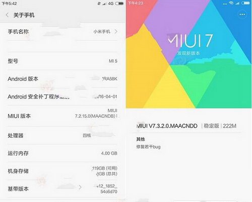 miui8怎么更新 小米miui8更新方法大全