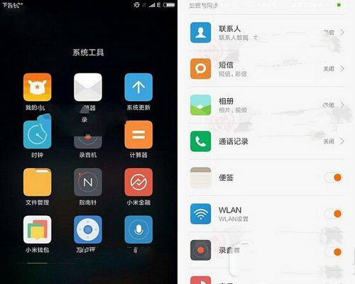 miui8怎么更新 小米miui8更新方法大全7