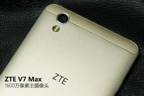 打造青年精品 中兴V7 Max评测