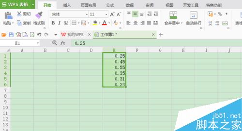 Excel怎么设置为百分比数字格式？