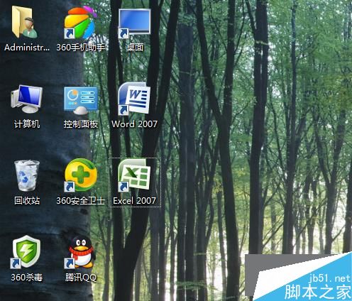 Win7桌面word和excel图标消失了如何恢复？